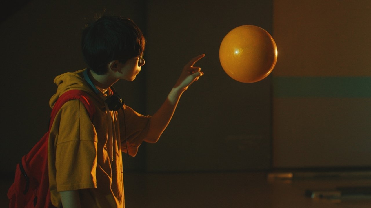 Wao Movie Screenshot 1