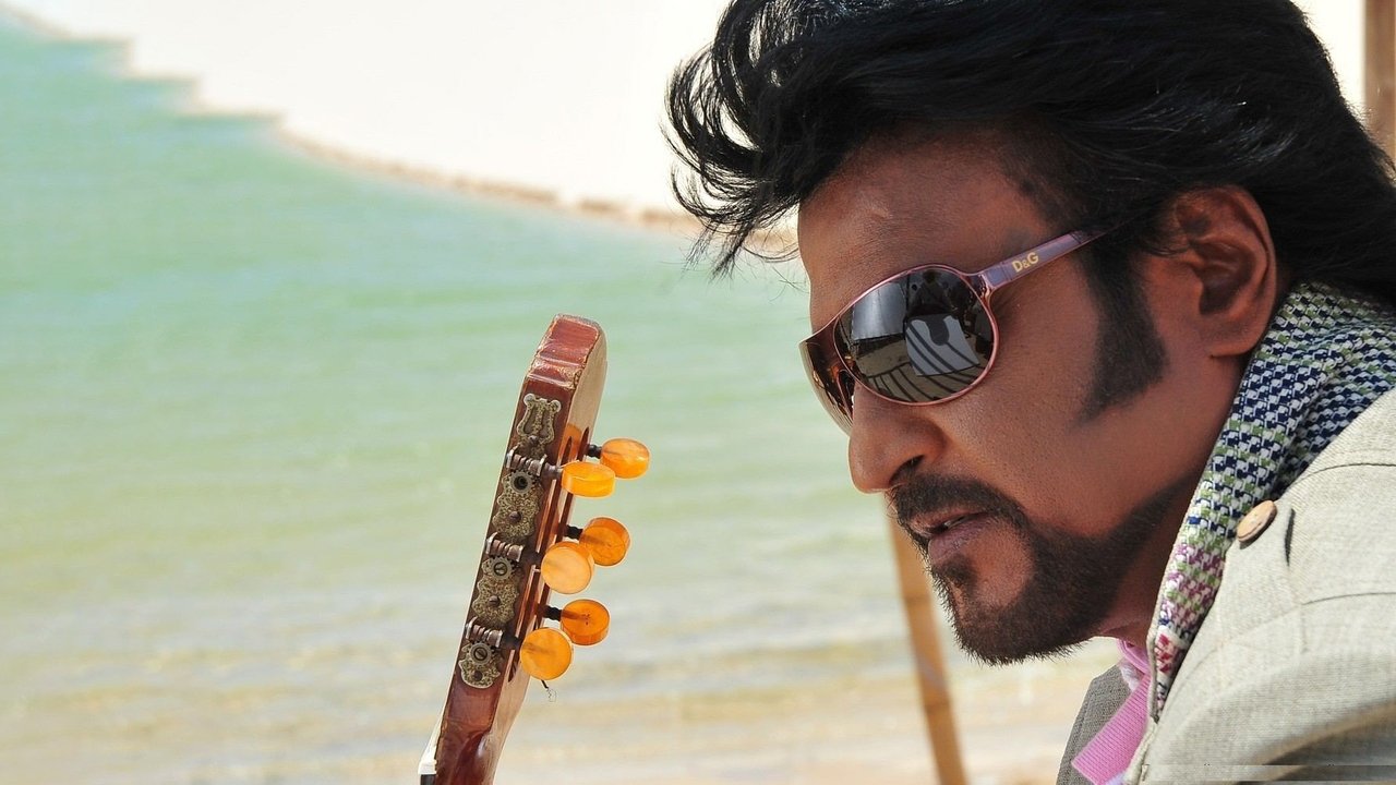 Enthiran Movie Screenshot 3