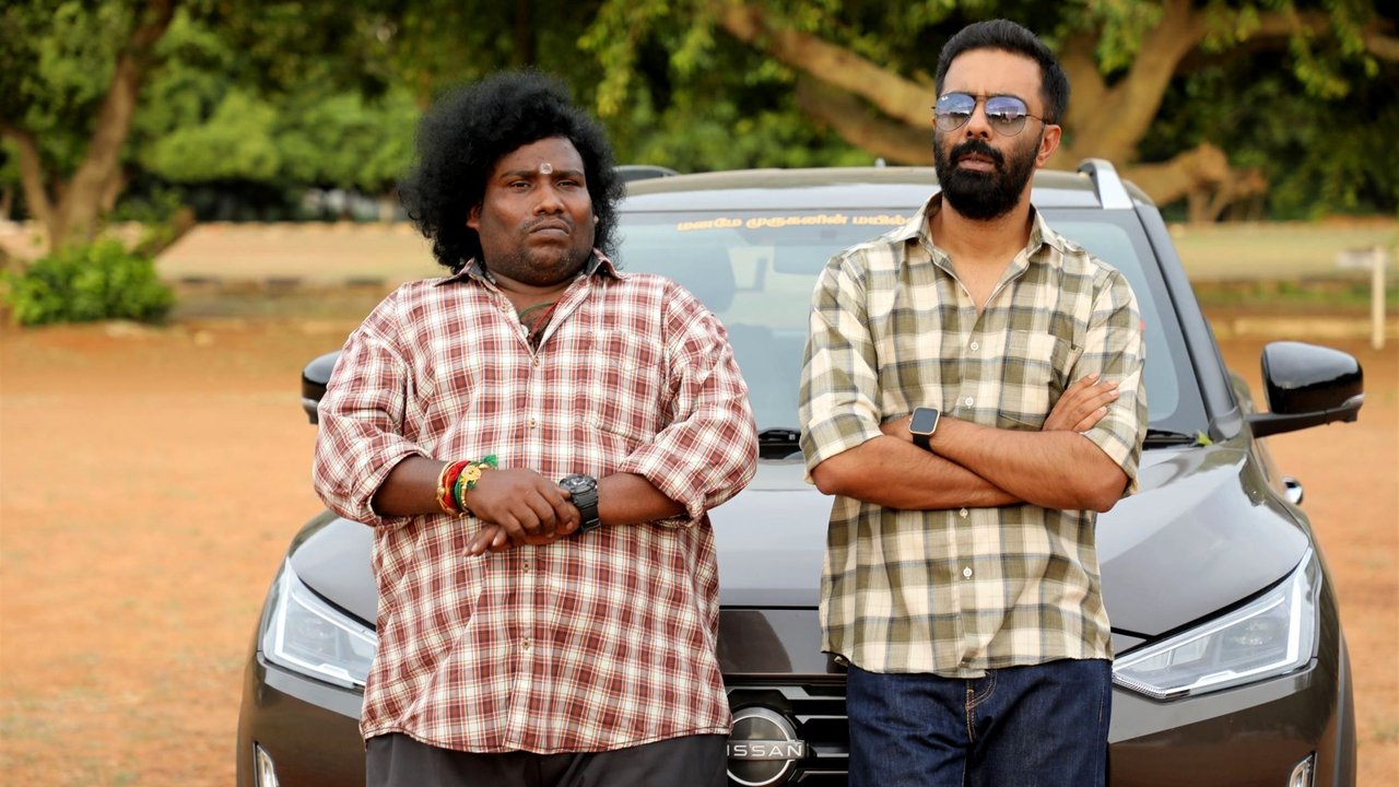 Lucky Man Movie Screenshot 2