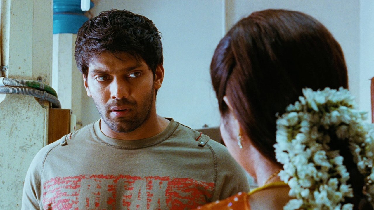Boss Engira Baskaran Movie Screenshot 2