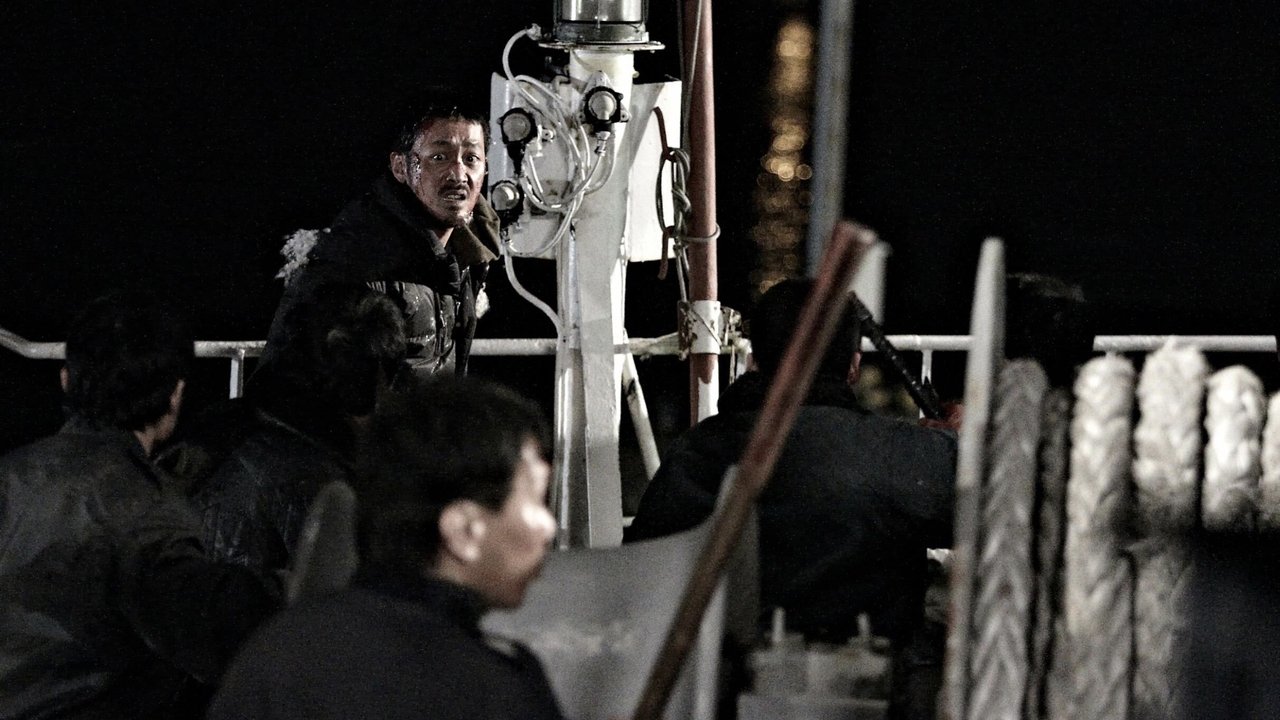 The Yellow Sea Movie Screenshot 3