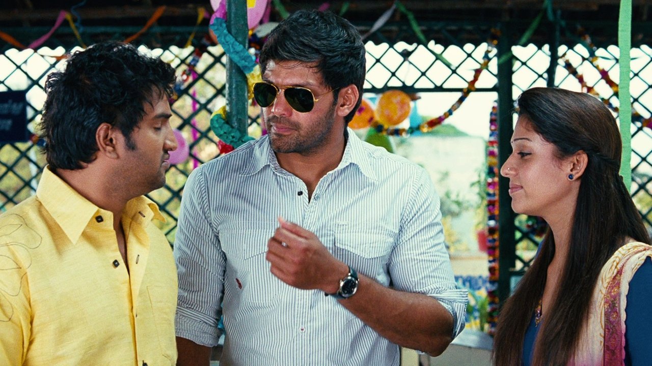 Boss Engira Baskaran Movie Screenshot 4