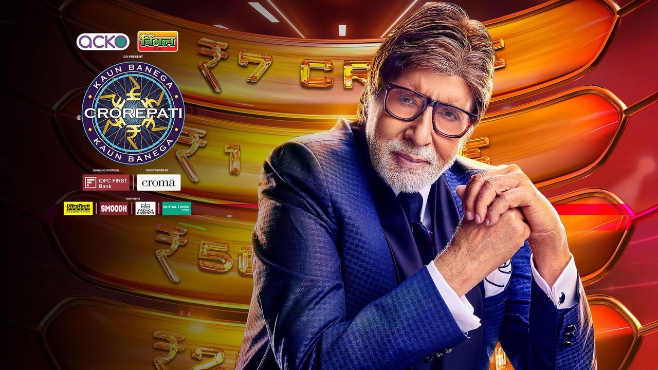 Kaun Banega Crorepati Series Screenshot 1