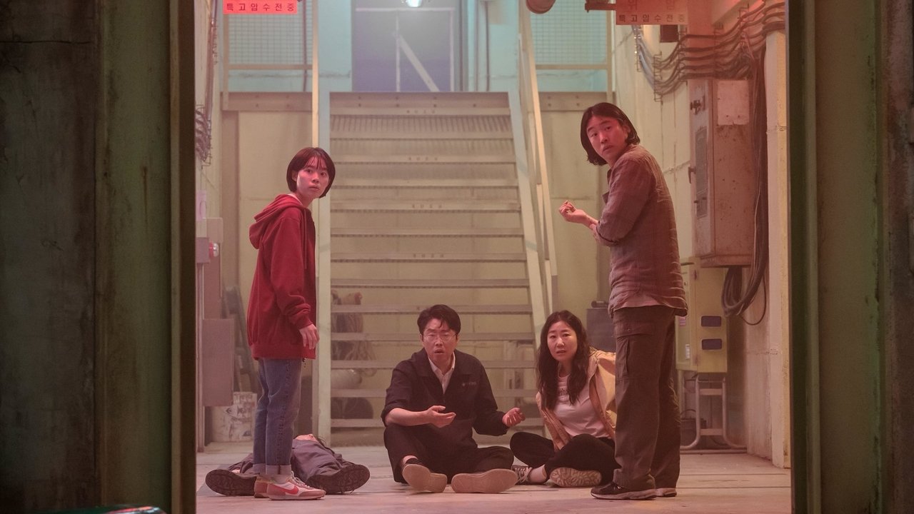 Hi-Five Movie Screenshot 5