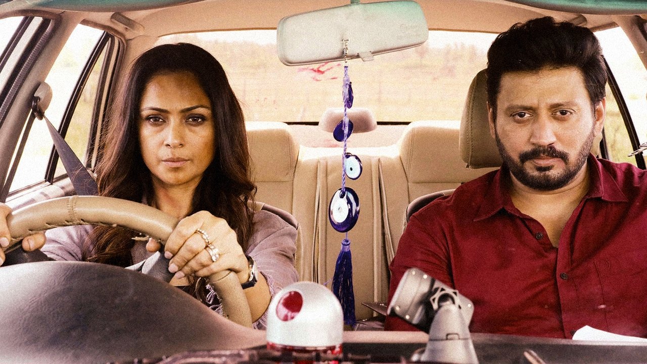 Andhagan Movie Screenshot 1