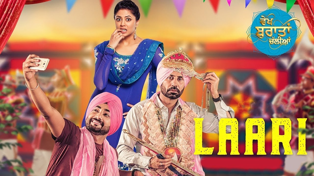 Vekh Baraatan Challiyan Movie Screenshot 1