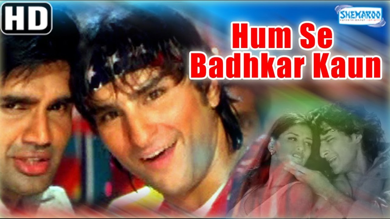 Humse Badhkar Kaun Movie Screenshot 1