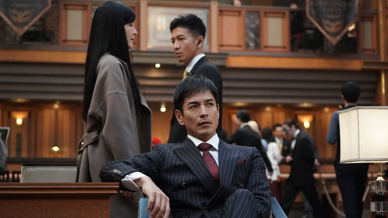 Masquerade Night Movie Screenshot 4