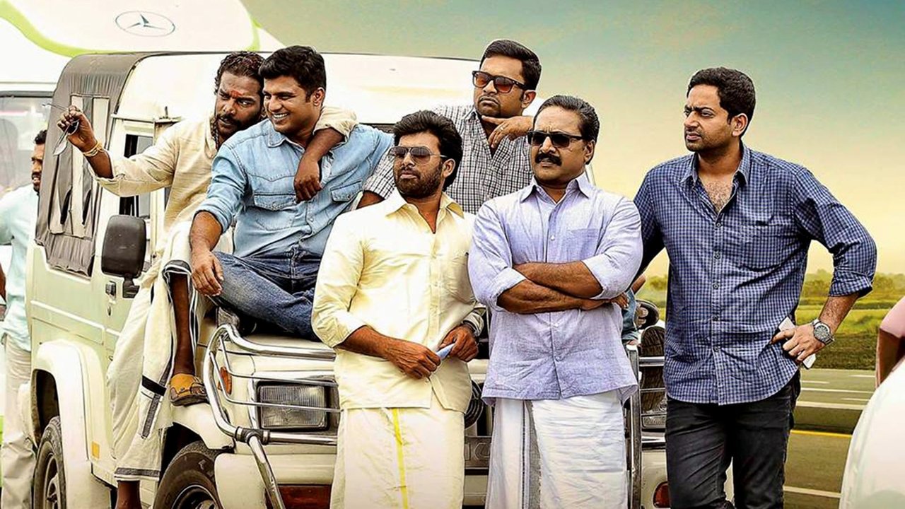 Alamara Movie Screenshot 2