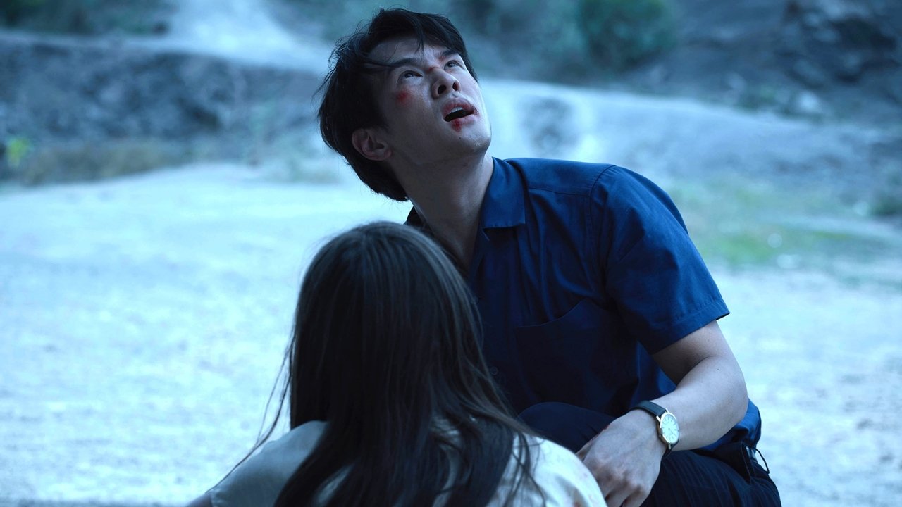 Eternal Bond Movie Screenshot 1