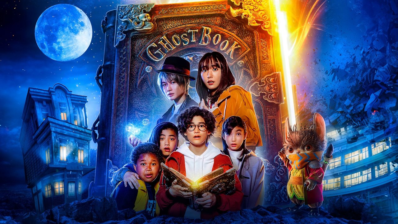 Ghost Book Movie Screenshot 2