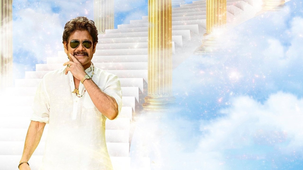 Bangarraju Movie Screenshot 2