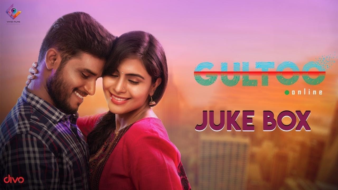 Gultoo Movie Screenshot 1
