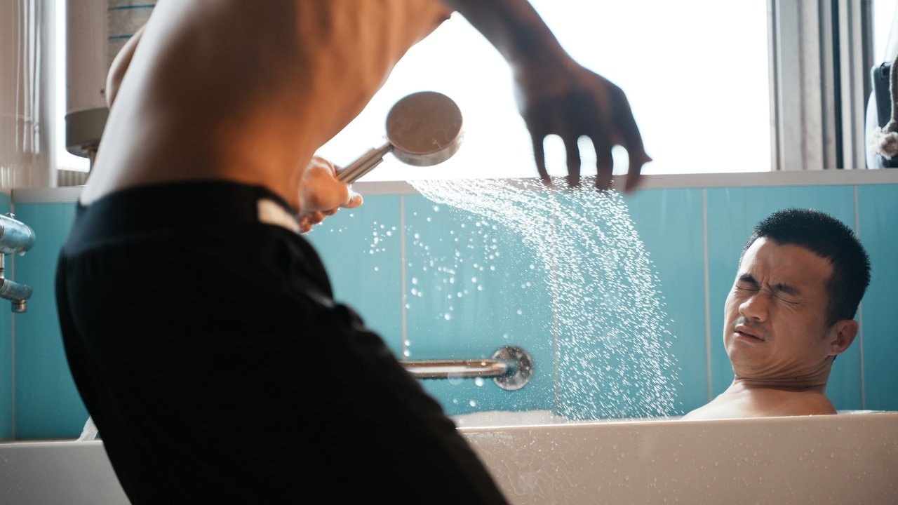Damp Movie Screenshot 1