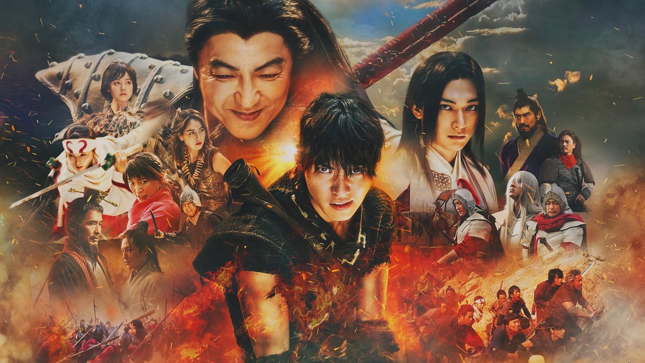 Kingdom III: The Flame of Destiny Movie Screenshot 3