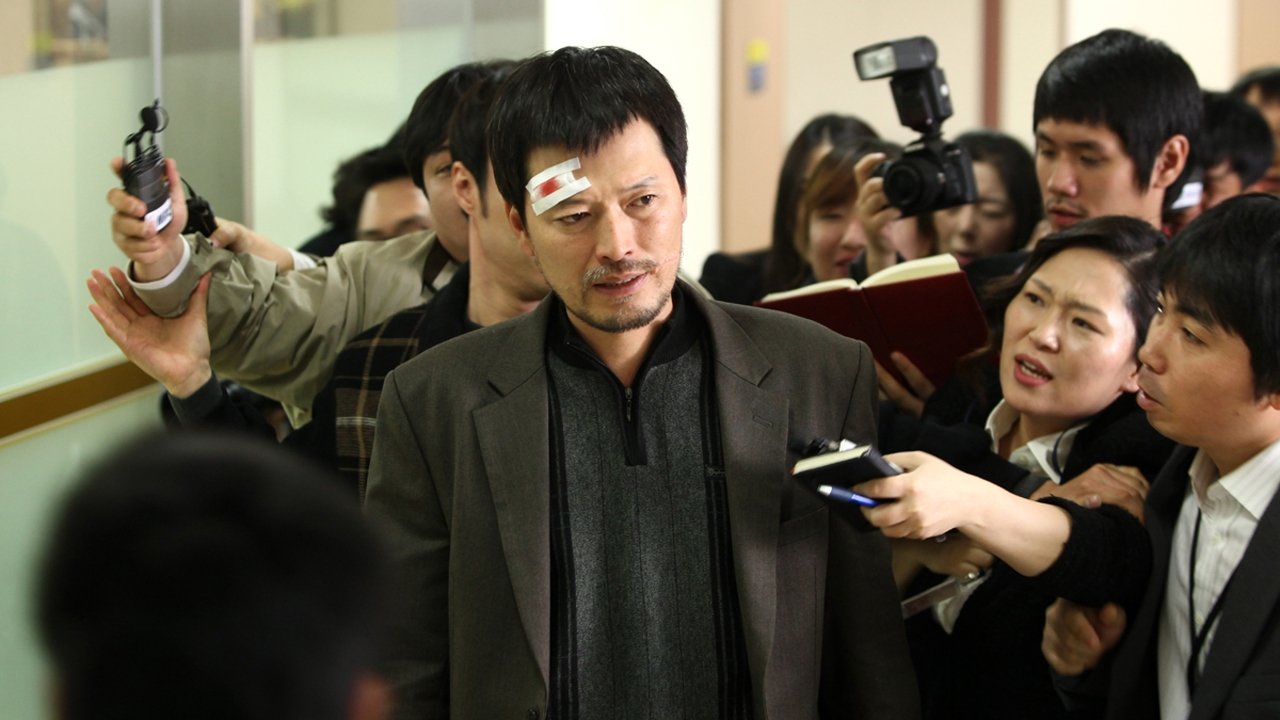 Confession of Murder Movie Screenshot 5