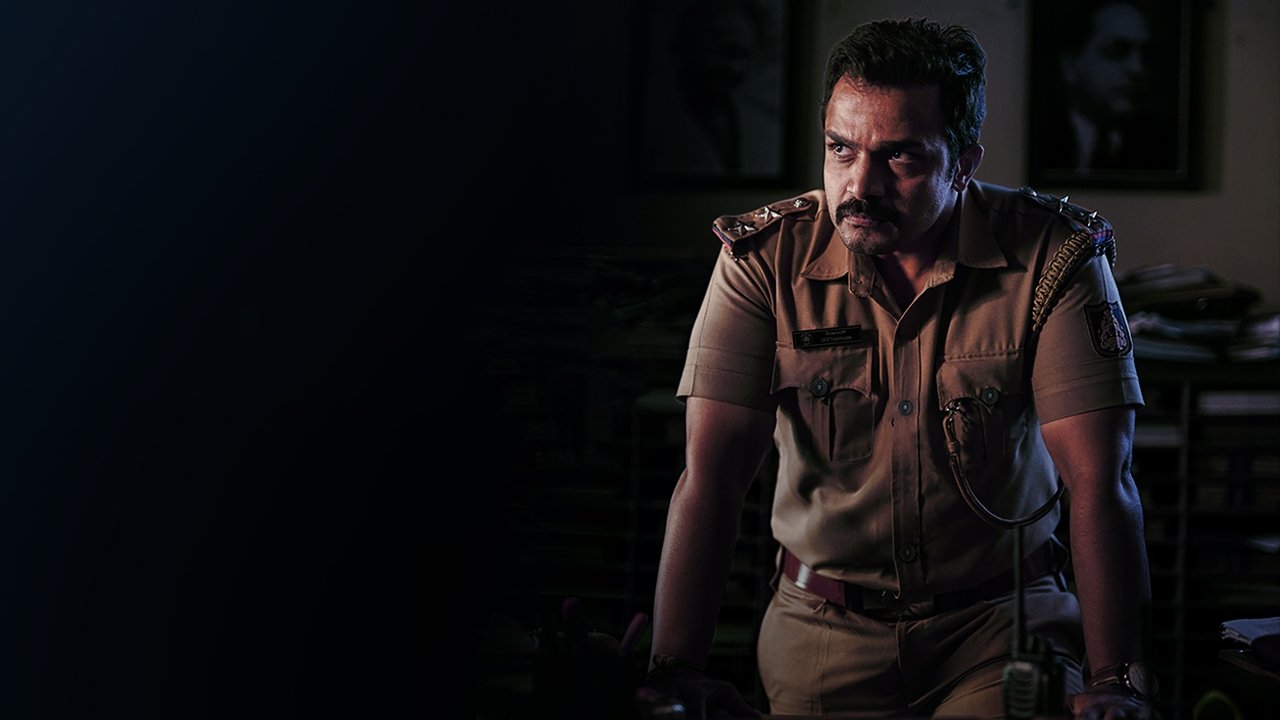 Seetharam Benoy Movie Screenshot 3