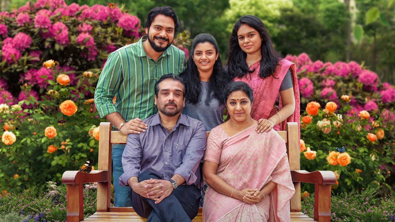 Kaadhal Enbadhu Podhu Udamai Movie Screenshot 1