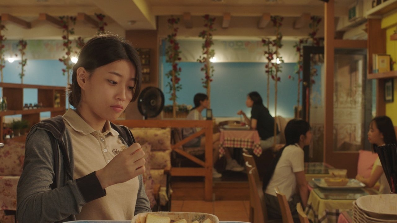 Nineteen Movie Screenshot 4