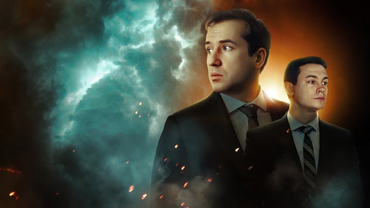 The Lost Ones Movie Screenshot 1