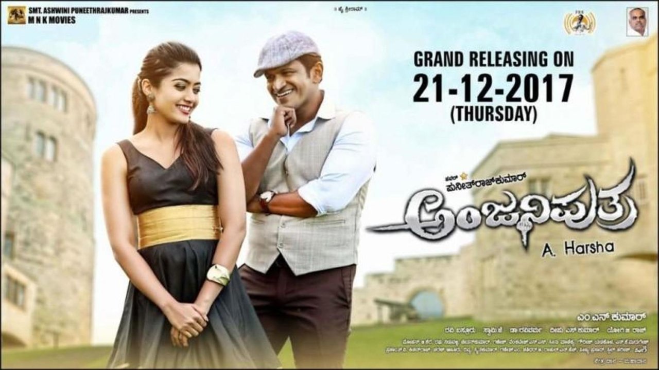Anjaniputra Movie Screenshot 1
