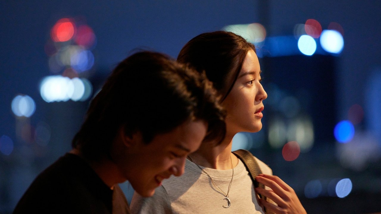 Love Stuck Movie Screenshot 4