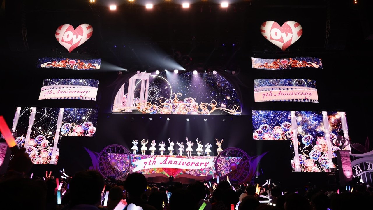 =LOVE 7th ANNIVERSARY PREMIUM CONCERT THE MOVIE Movie Screenshot 2