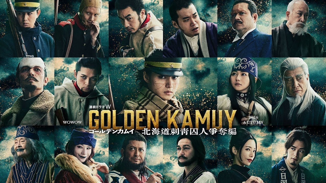 Golden Kamuy Movie Screenshot 3