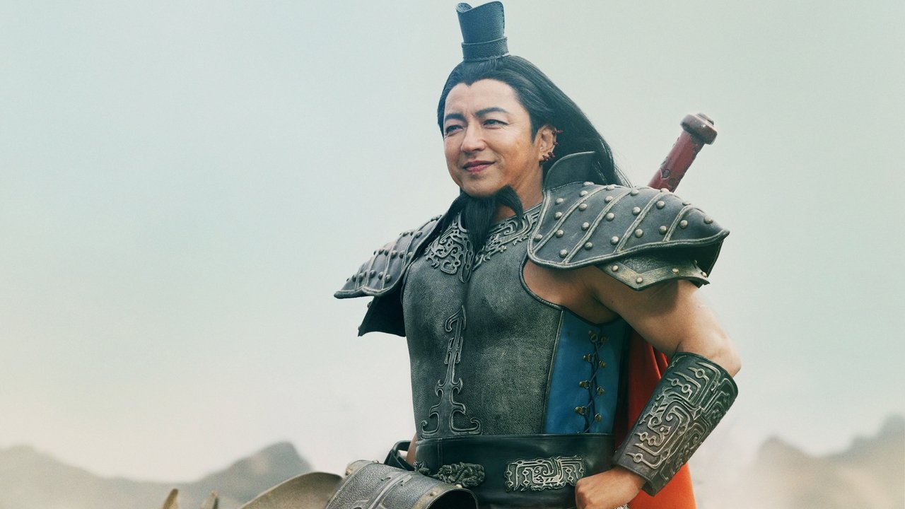 Kingdom: Return of the Great General Movie Screenshot 3