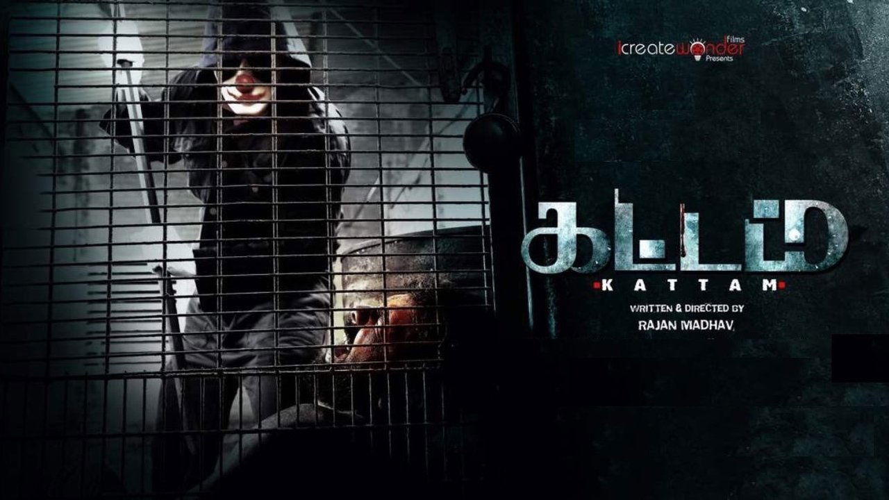Kattam Movie Screenshot 1