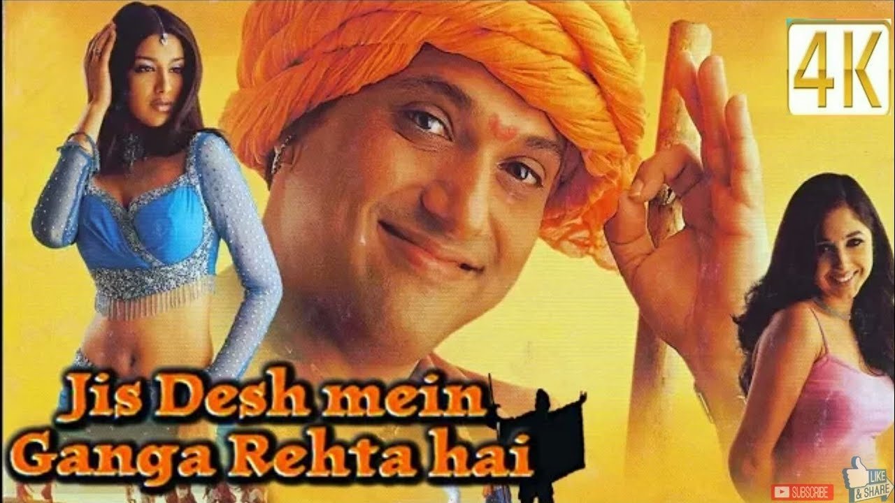 Jis Desh Mein Ganga Rehta Hai Movie Screenshot 1