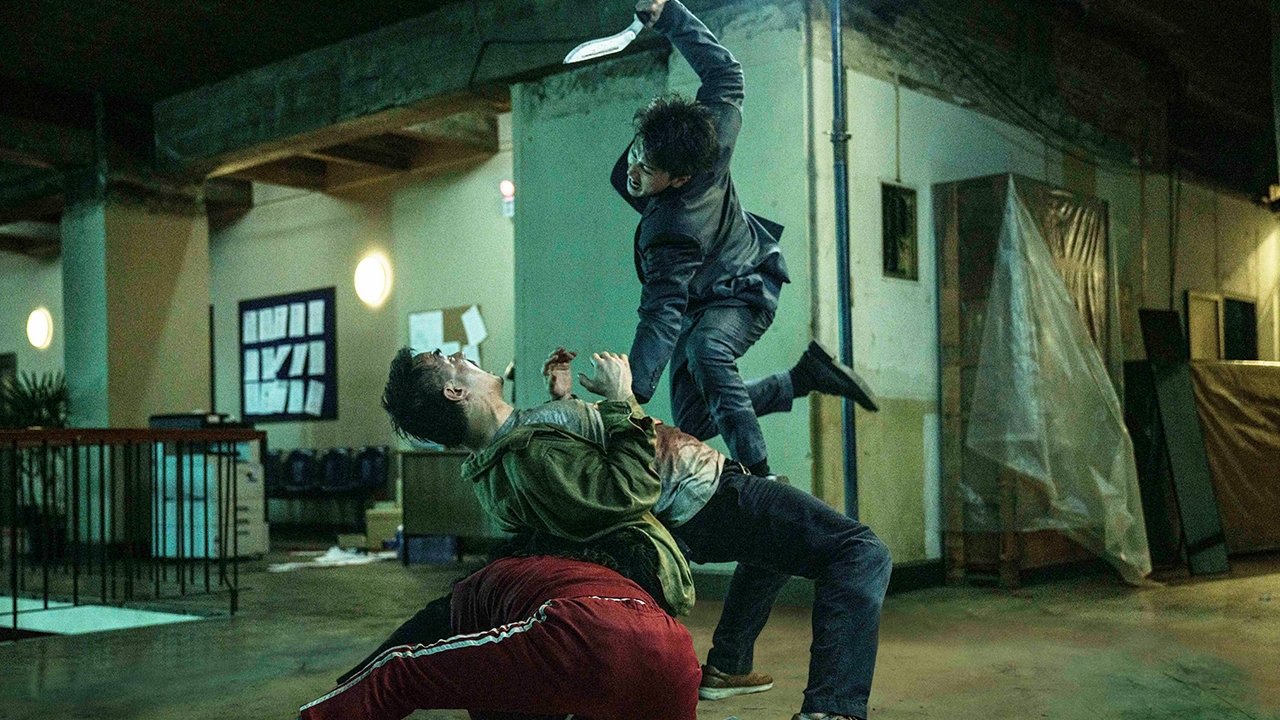 The Furious Movie Screenshot 2