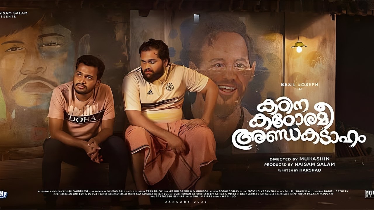 Kadina Kadoramee Andakadaham Movie Screenshot 1