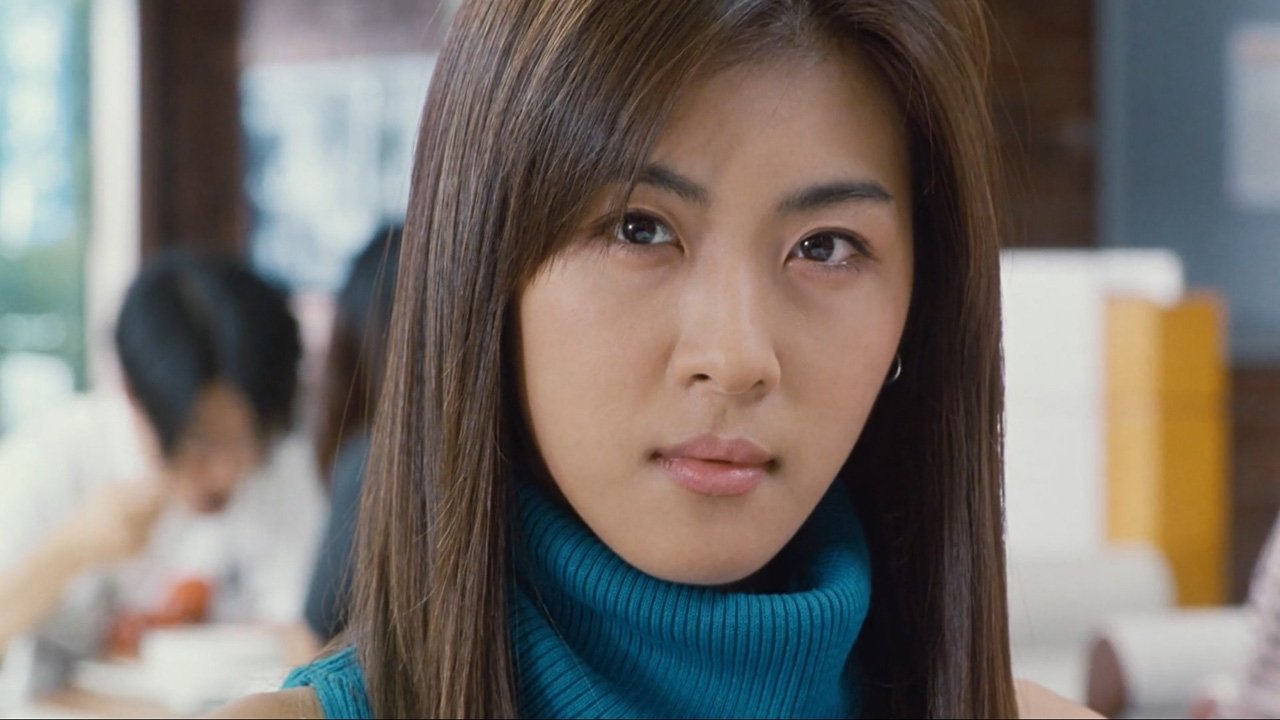 Sex Is Zero Movie Screenshot 3