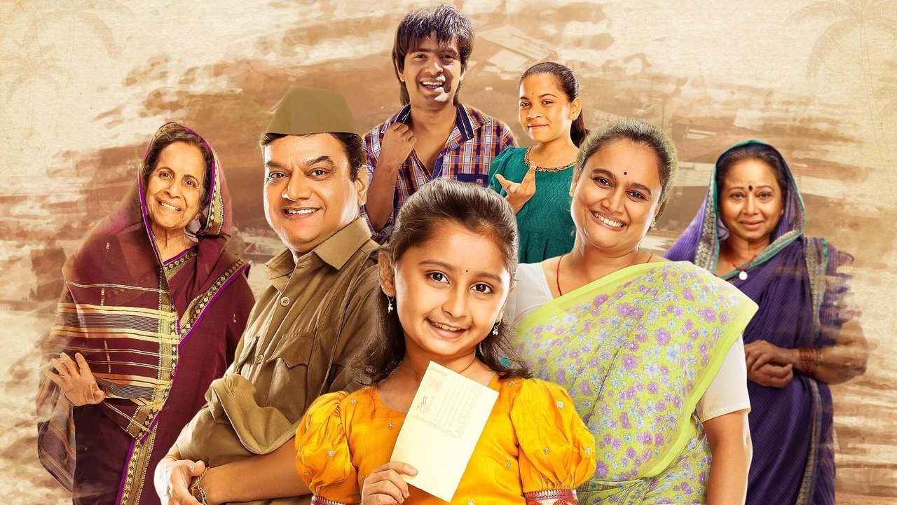 Mukkam Post Devach Ghar Movie Screenshot 1