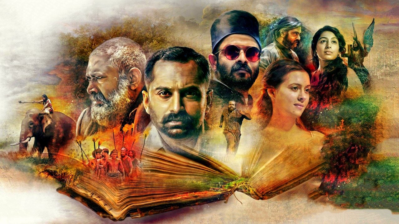 Iyobinte Pusthakam Movie Screenshot 2