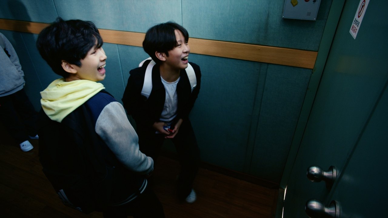 After School Ring Movie Screenshot 1