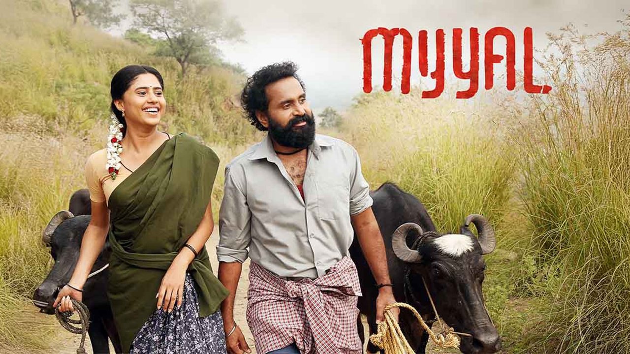 Myyal Movie Screenshot 1