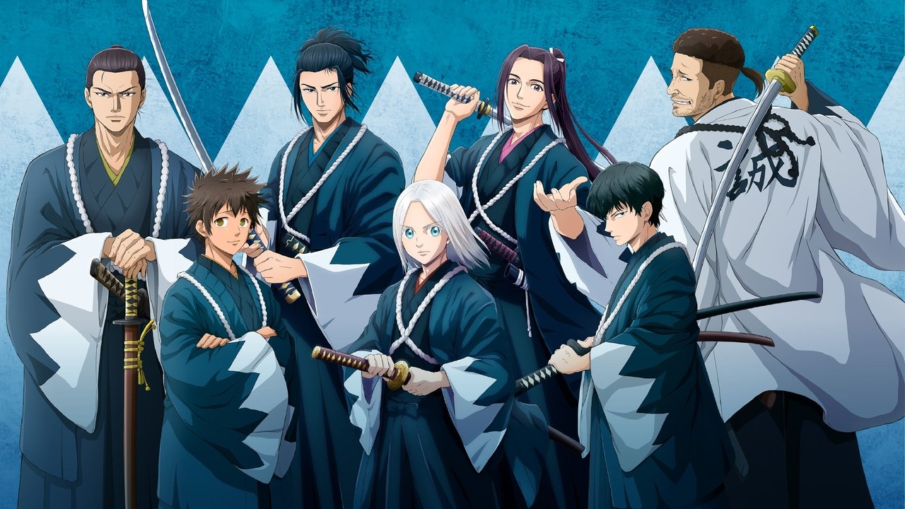 Blue Miburo Series Screenshot 2 Blue Miburo Series Screenshot 2