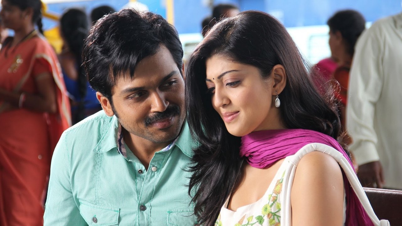 Saguni Movie Screenshot 1