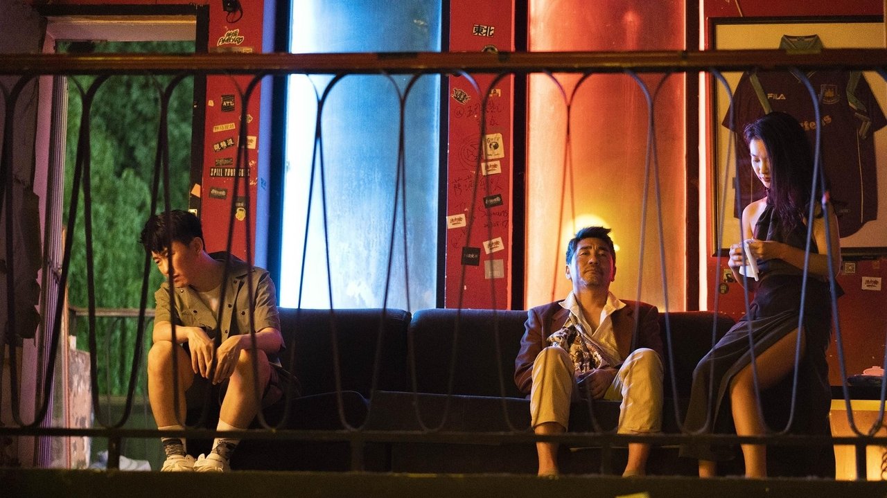 Diamond Over Beijing Movie Screenshot 1