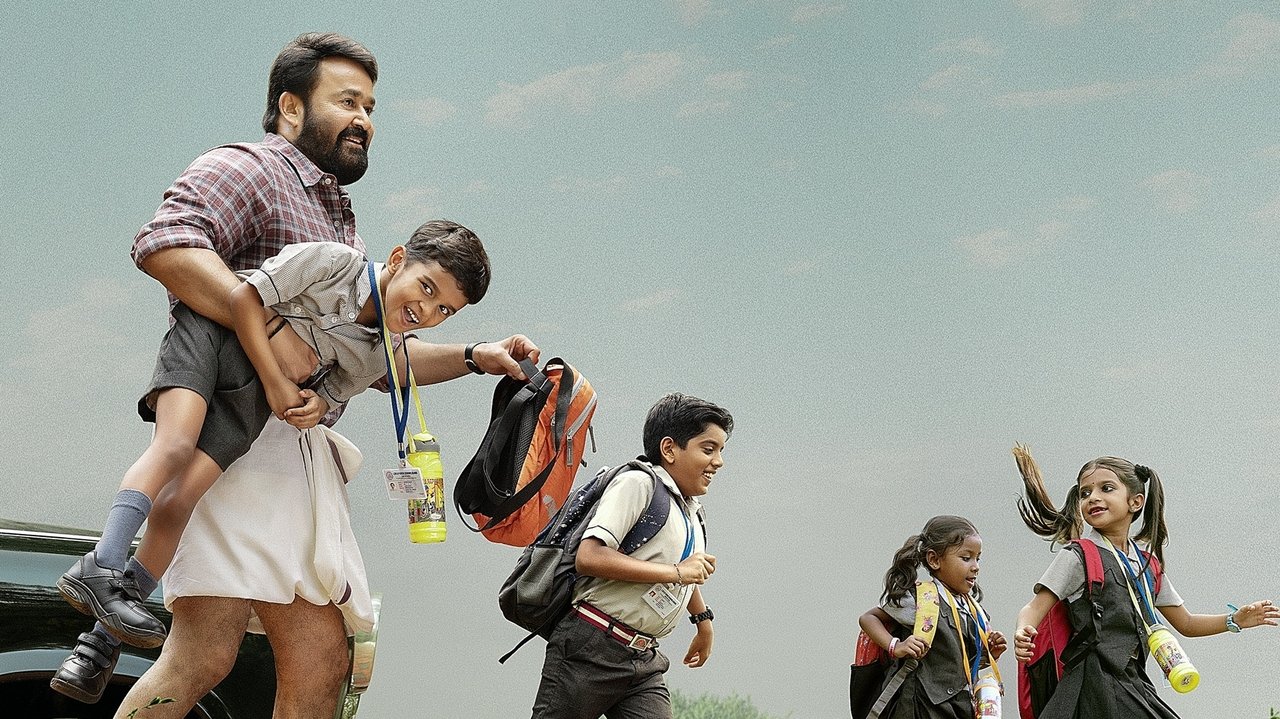Thudarum Movie Screenshot 2