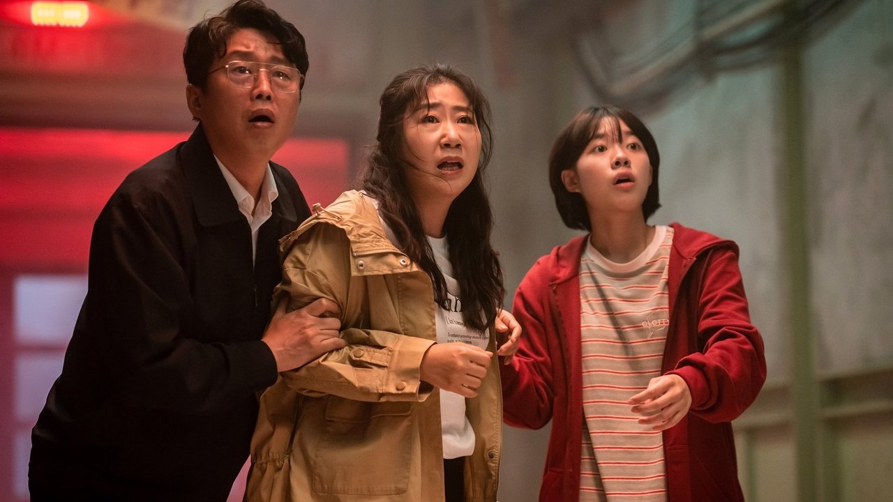 Hi-Five Movie Screenshot 4