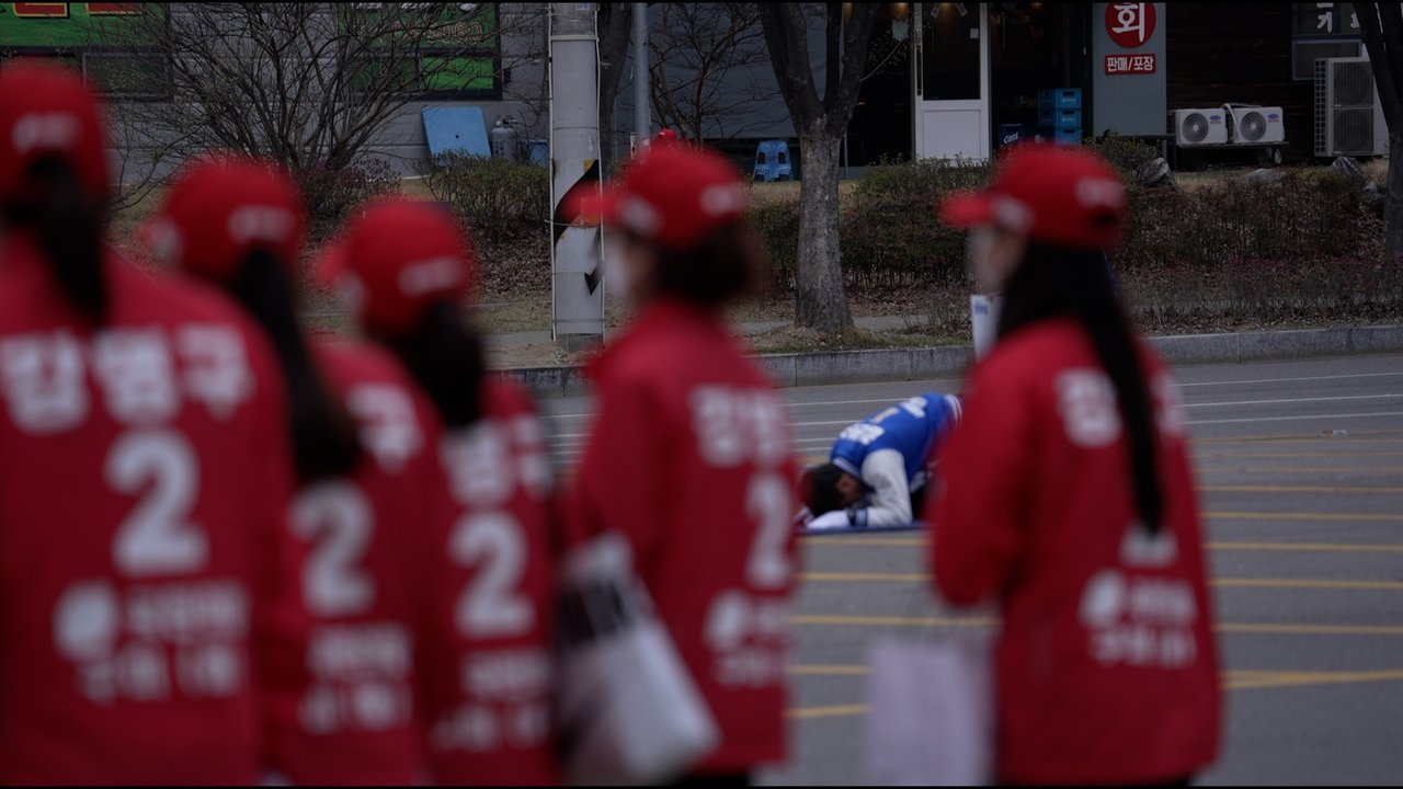 Have You Seen the Land of the Red? Movie Screenshot 1
