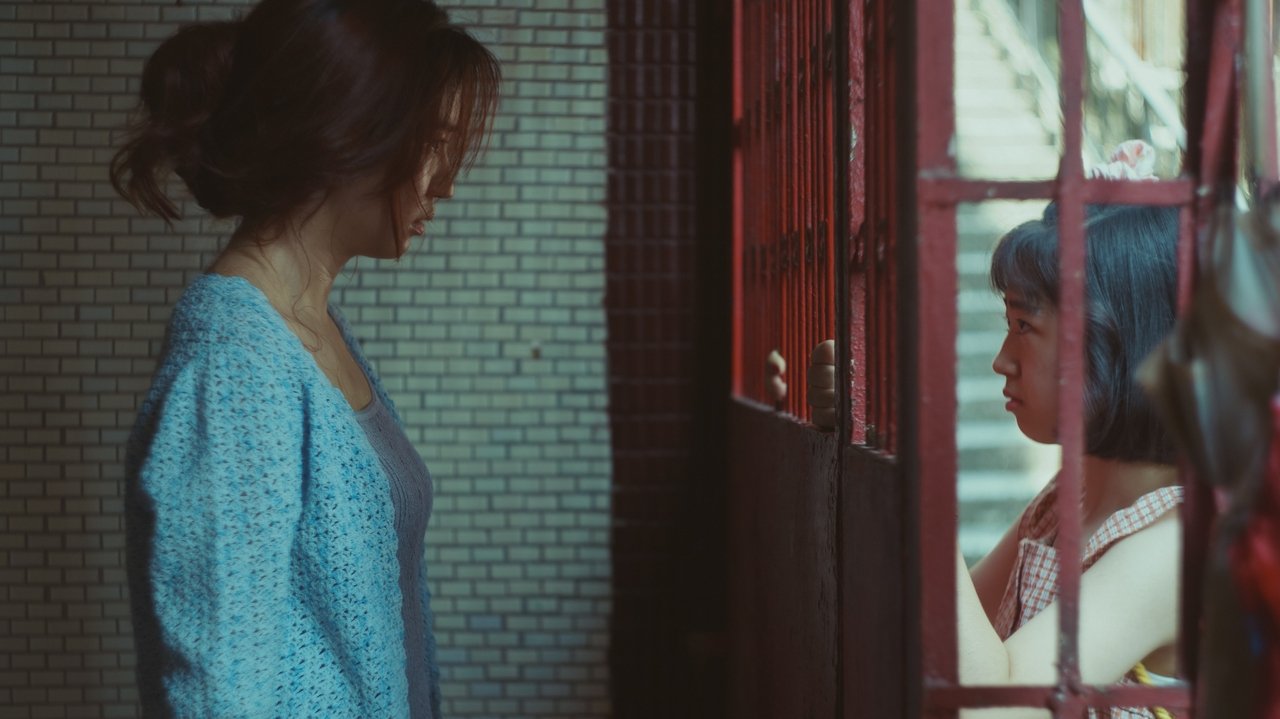 Girl Movie Screenshot 4