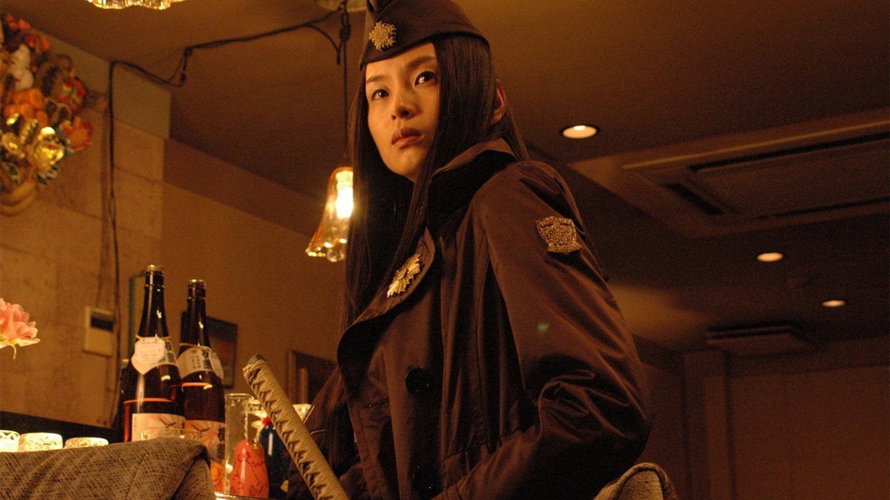 Tokyo Gore Police Movie Screenshot 1