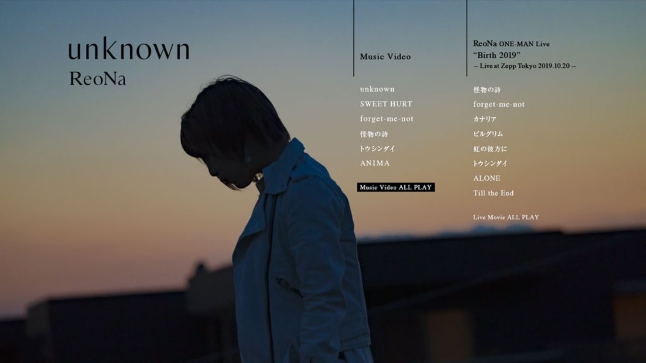 ReoNa ONE-MAN Concert Tour "unknown" Movie Screenshot 2