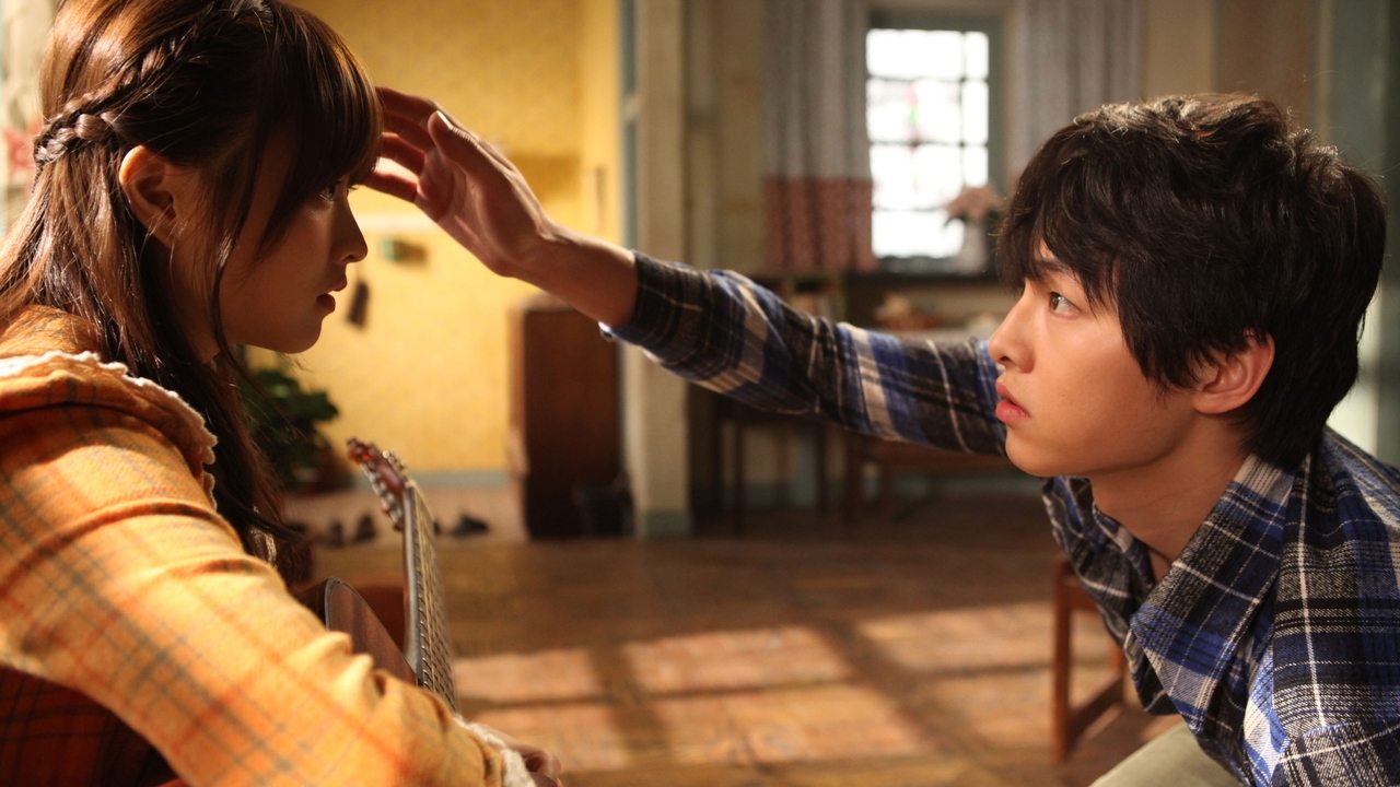 A Werewolf Boy Movie Screenshot 1