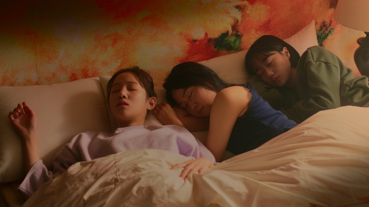 When I Sleep Movie Screenshot 1