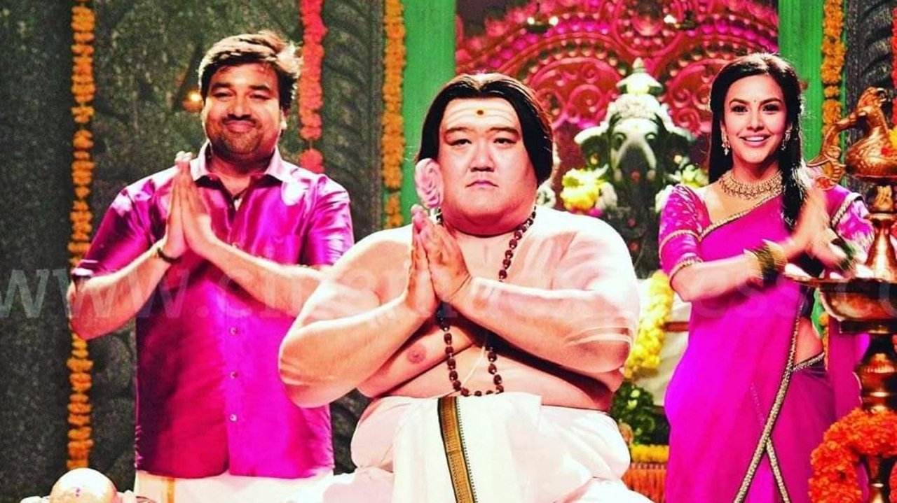 Sumo Movie Screenshot 1